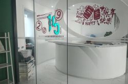 4分钟教程!邯郸市工厂咨询热线电话_哔哩哔哩-3